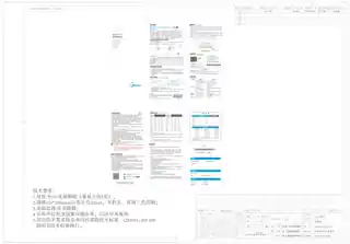 Midea美的 JZY-Q216嵌入式燃气灶不锈钢双头液化气一级能效电商